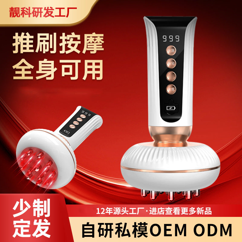 Home Smart Massage Brush Massager Microcurrent Heating Massager Beauty Device