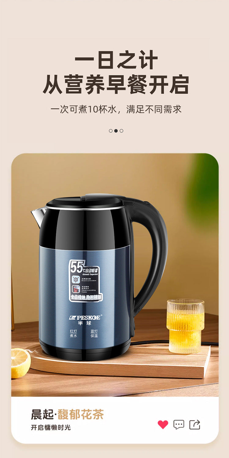 Positive hemisphere electric kettle heat preservation kettle automatic electric kettle chattering small red book a generation of AliExpress