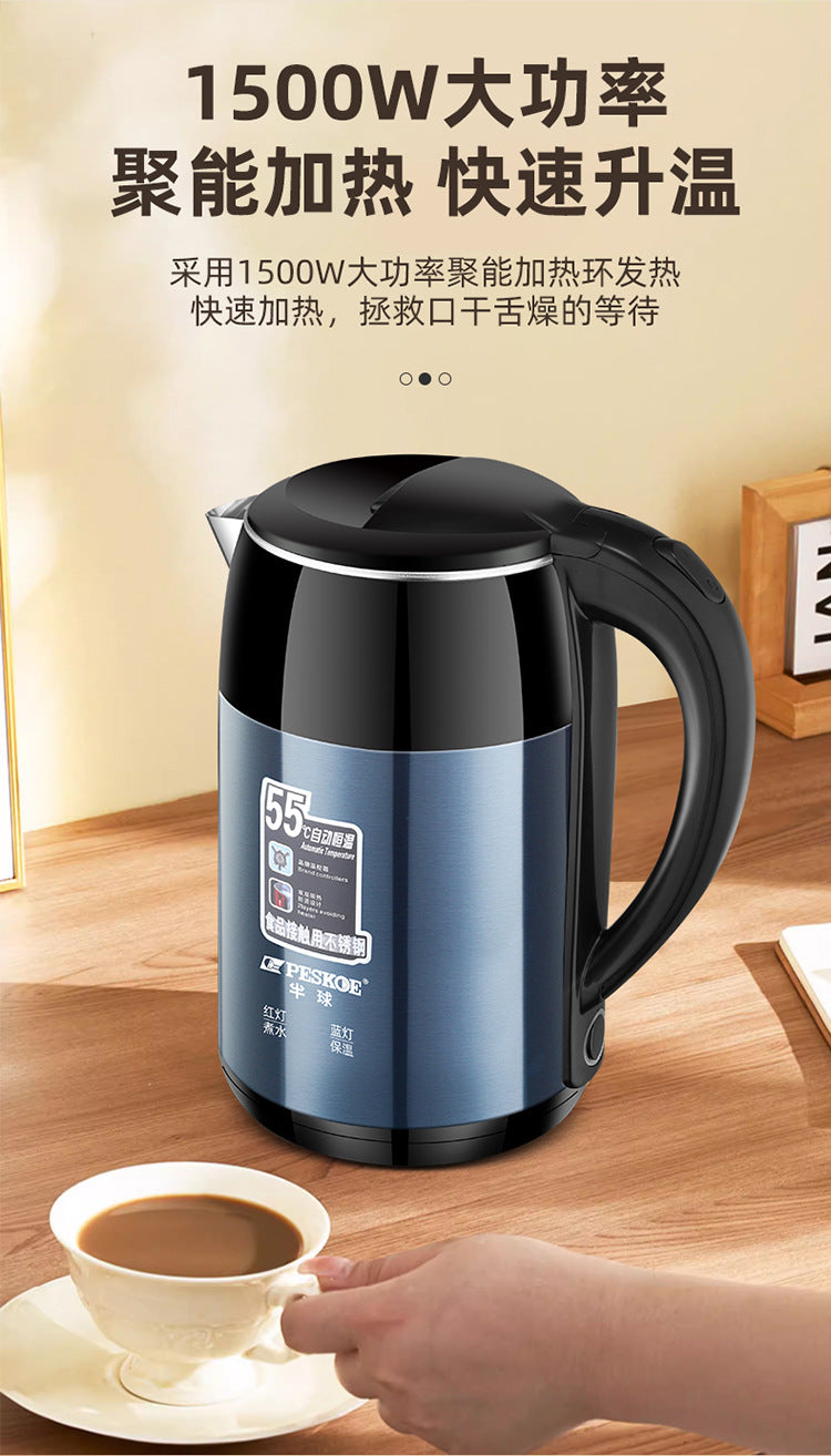 Positive hemisphere electric kettle heat preservation kettle automatic electric kettle chattering small red book a generation of AliExpress
