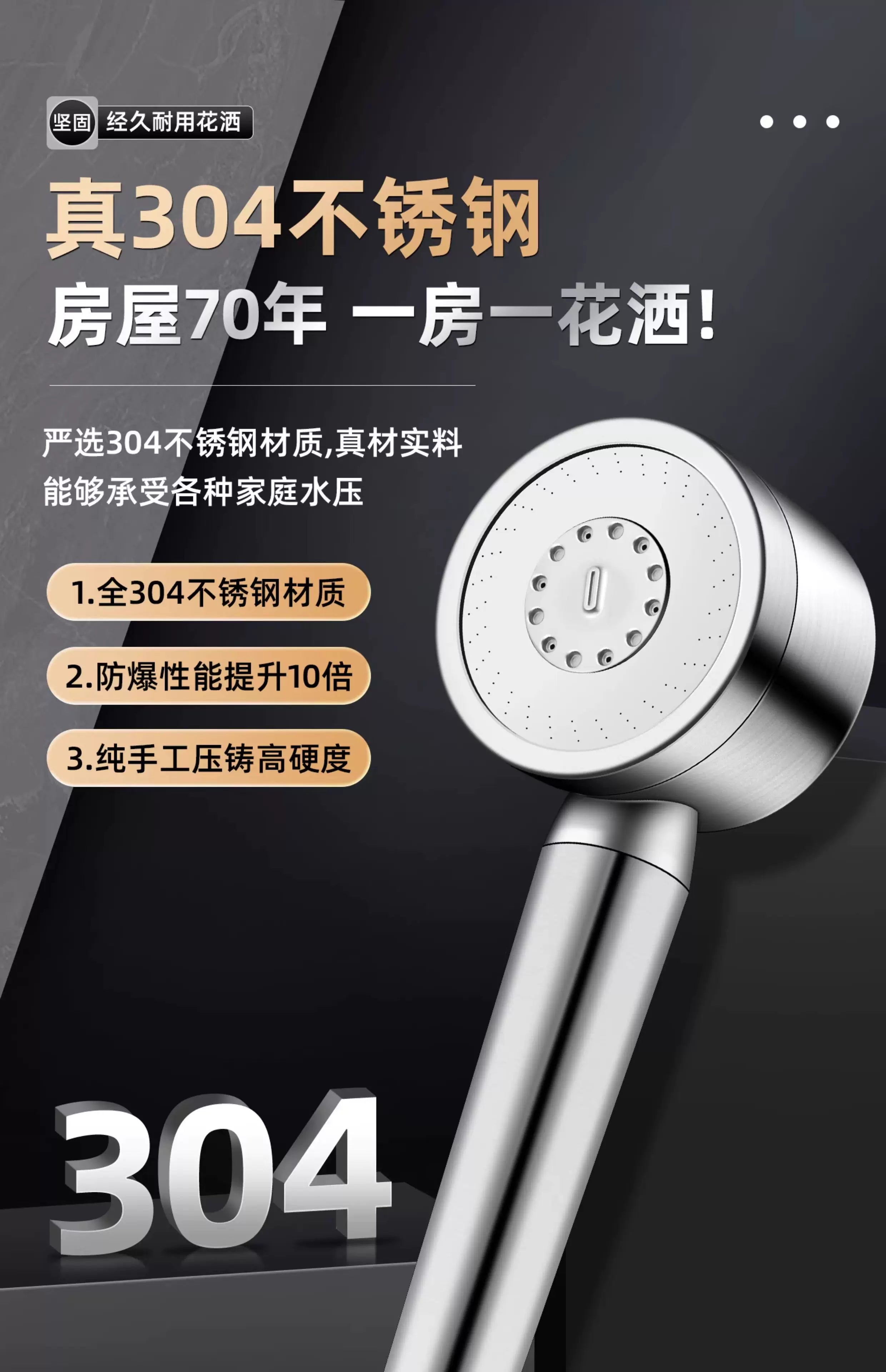Upgraded 304 Stainless Steel High Pressure Shower Head 3 Modes Large Flow Sprayer Anti-Fall Shower Faucet Bathroom Accessories