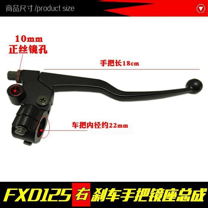 Motorcycle Mirror Holder FXD 125 150 Motorcycle Left Hand Handle Handle Clutch Right Brake Handle Holder Assembly