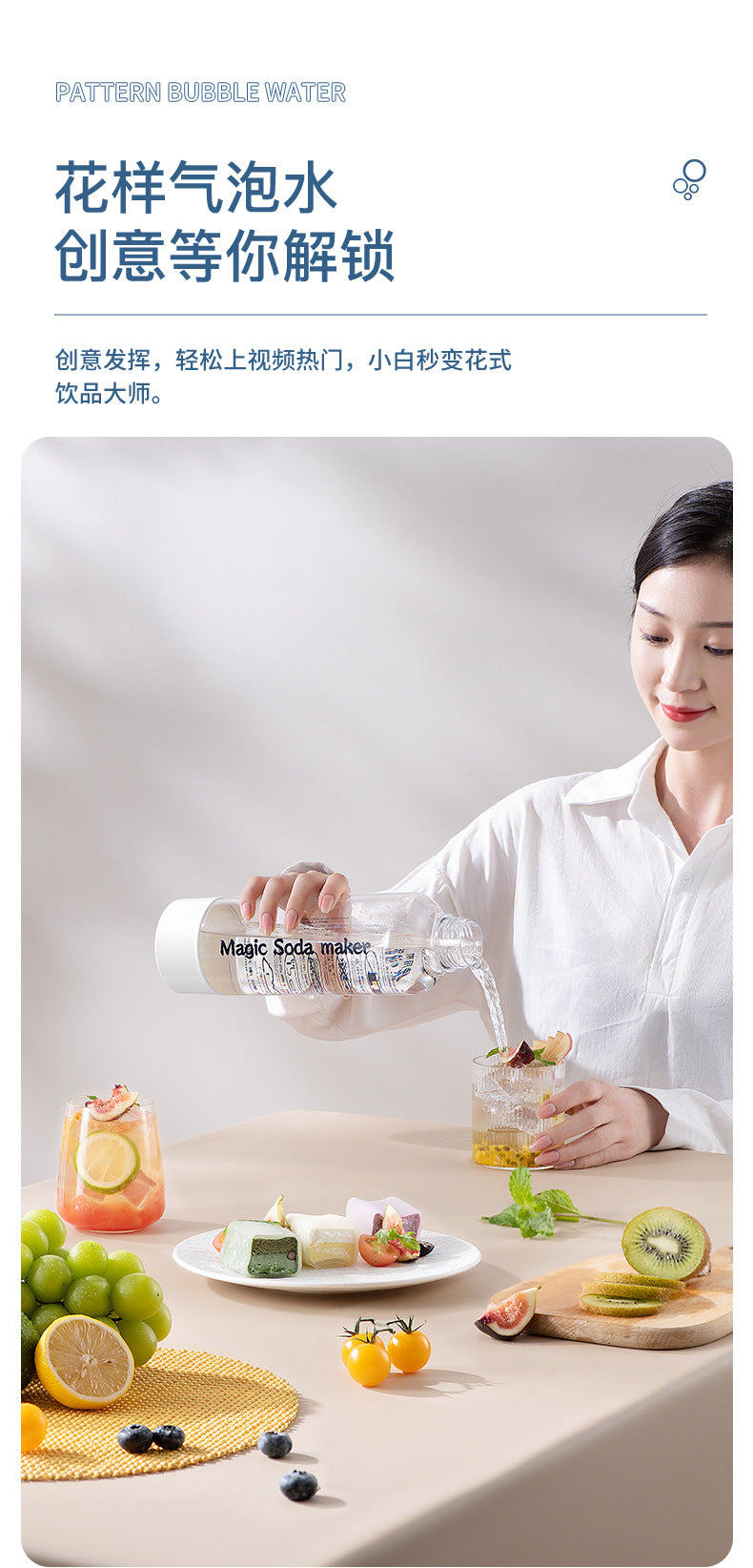 Portable bubble water machine travel soda water machine household bubble machine homemade carbonated drinks commercial soda water machine
