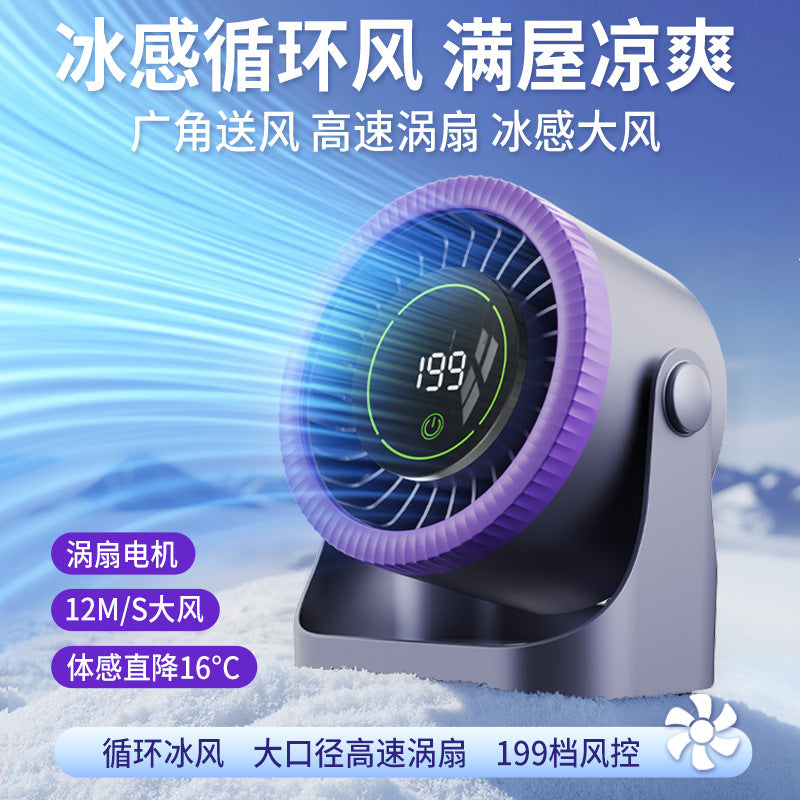 New air circulation fan large wind mute fan non-perforated wall hanging kitchen dormitory desk face exposure fan