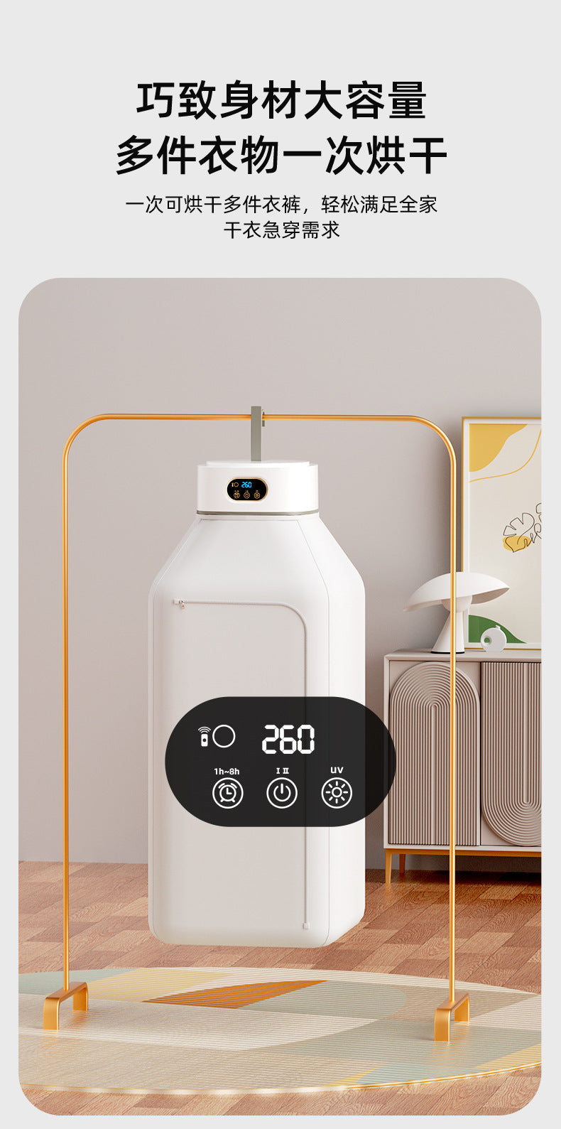 Smart Dryer Household Clothes Dryer Sterilization Large Capacity Foldable Baby Installation-Free Clothes Drying Machine Portable
