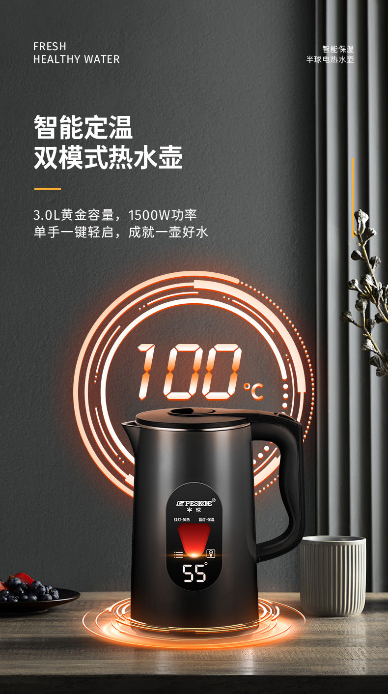 Positive Hemispherical Electric Water Kettle Insulation 3L Large Capacity Water Kettle Food Stainless Steel Water Kettle Household Dropshipping