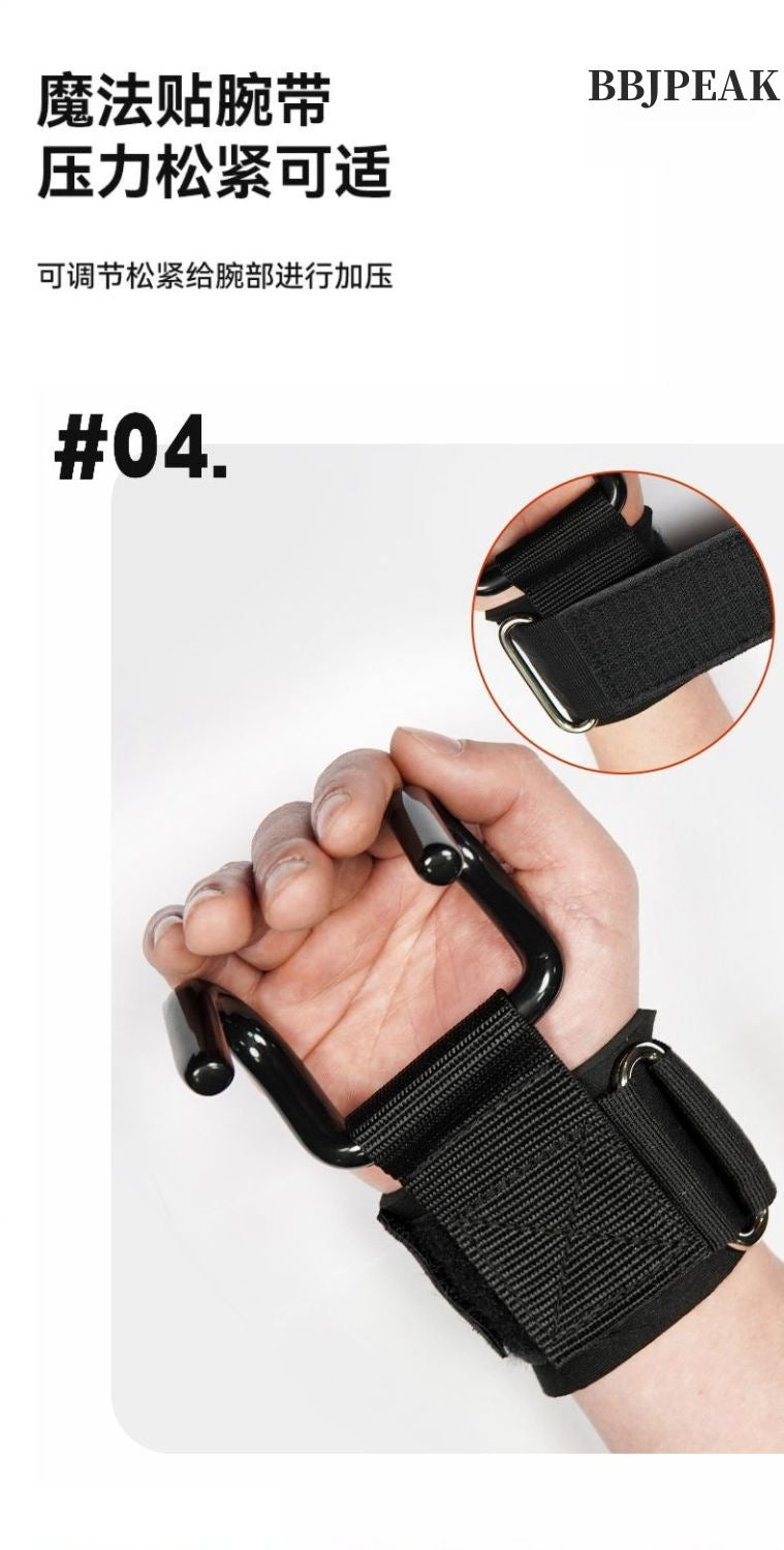 Pull-up booster hook fitness wristband grip hook gloves auxiliary with hard pull lifting lumbar horizontal bar anti-off device