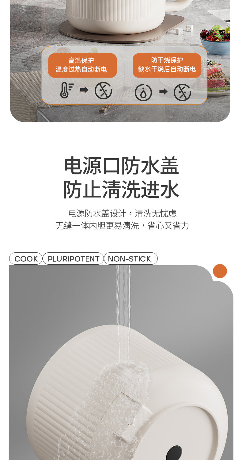 Multi-functional Electric Cooker Household Student Dormitory Small Electric Cooker Cooking Rice Cooker Mini Electric Cooker Electric Hot Pot