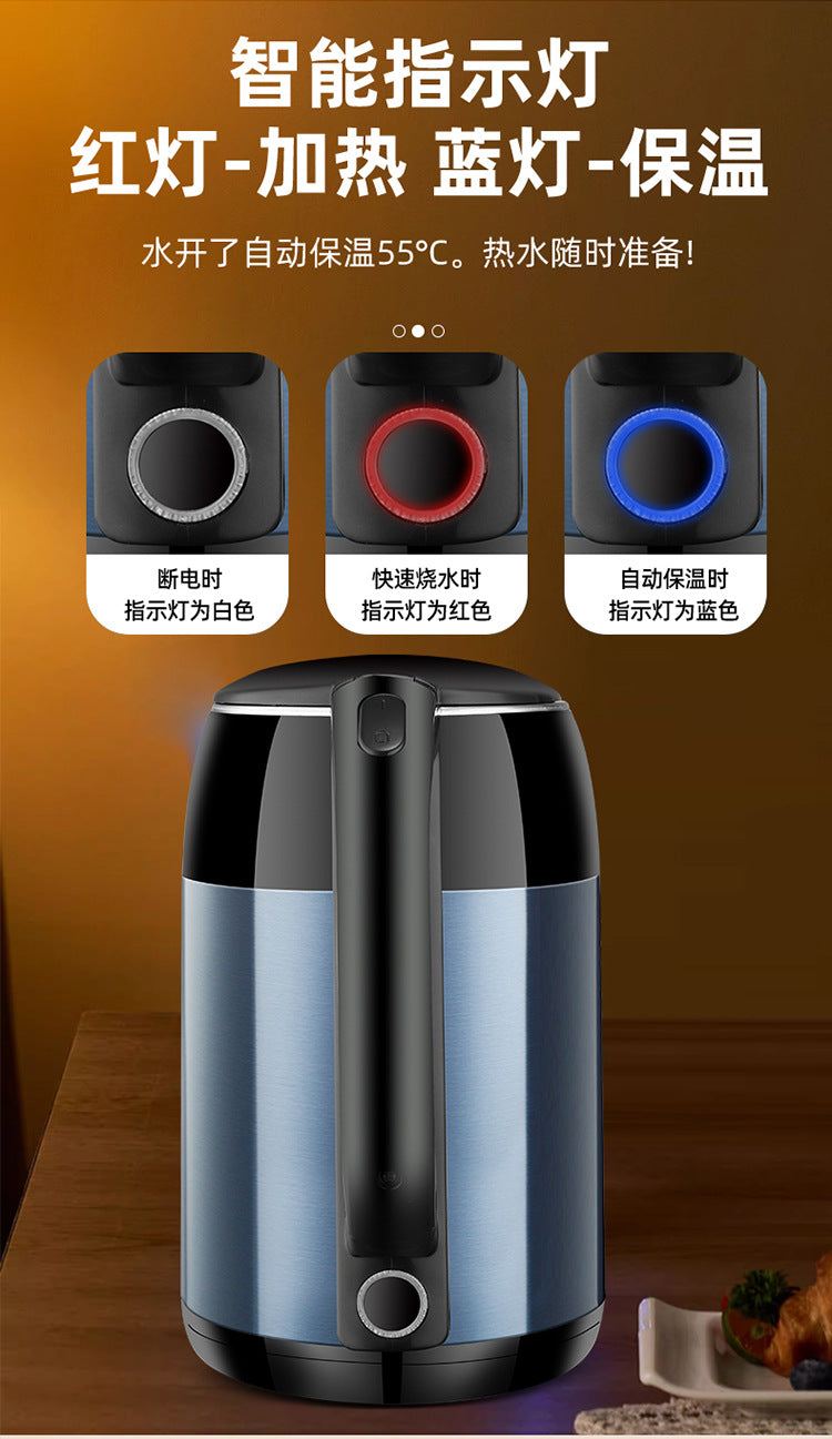 Positive hemisphere electric kettle heat preservation kettle automatic electric kettle chattering small red book a generation of AliExpress