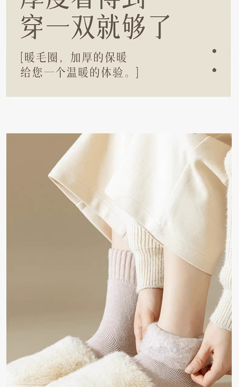 Cashmere Socks Women's Autumn and Winter Mid-tube Wool Socks for Warm Feet Thickened Warm Boneless Moon Socks Winter fleece-lined Floor Socks