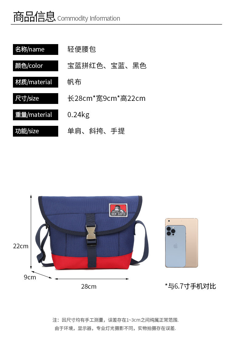 Student Trendy Brand Shoulder Bag Ape Man Japanese Edition ben davis Messenger Bag Street Personalized Casual Cross Bag