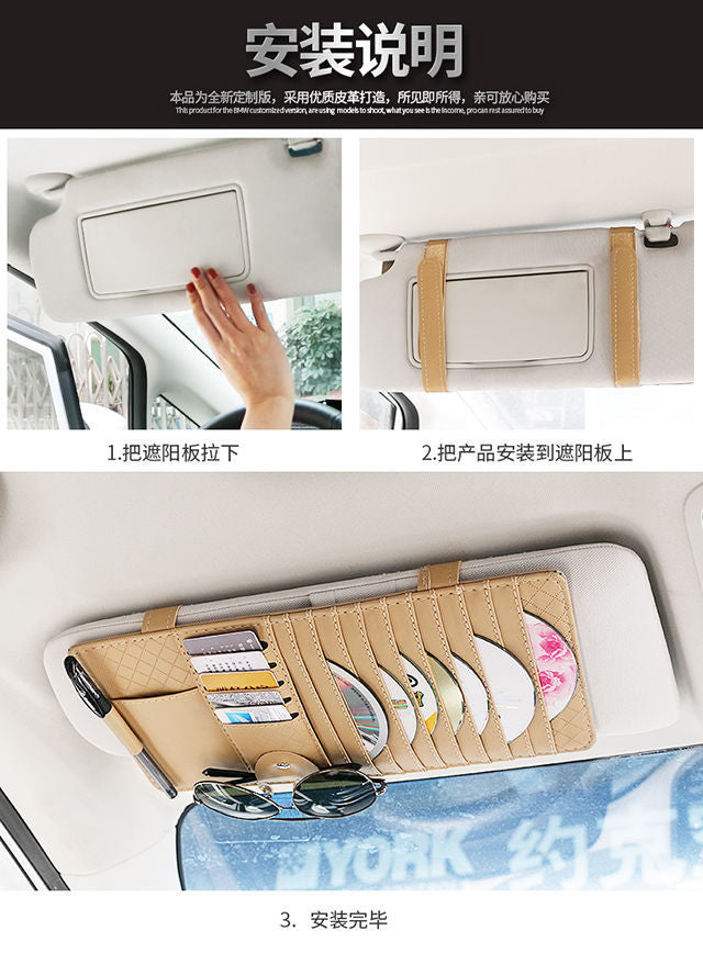 Car CD Clip Car CD Bag Multifunctional Sun Visor Cover Storage Cover CD Disc Disc Bag Storage Bag Universal
