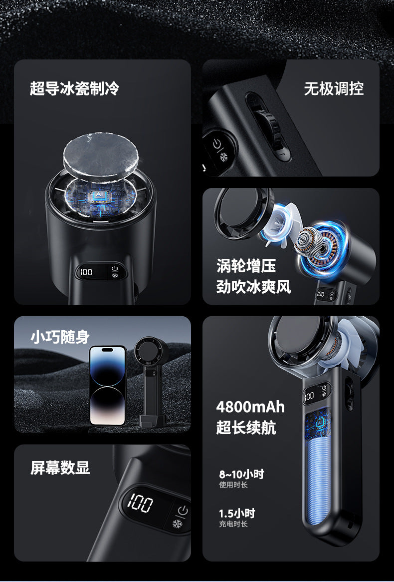 Huaqiangbei 100-speed high-speed hand-held turbo fan portable mini refrigeration ice compress fan