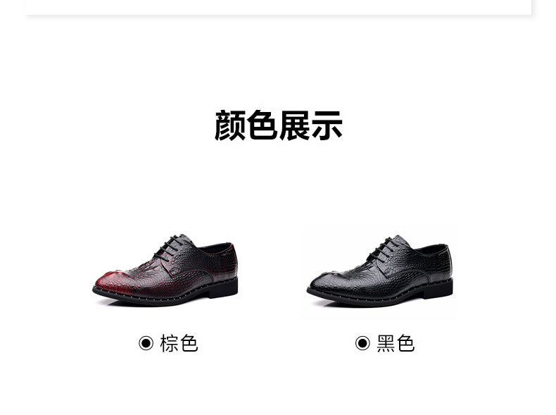 New Four Seasons Men's Leather Shoes Business Dress Leather Shoes Lace-up Casual All-match Wear-resistant Leather Shoes Wedding Shoes Men's Shoes