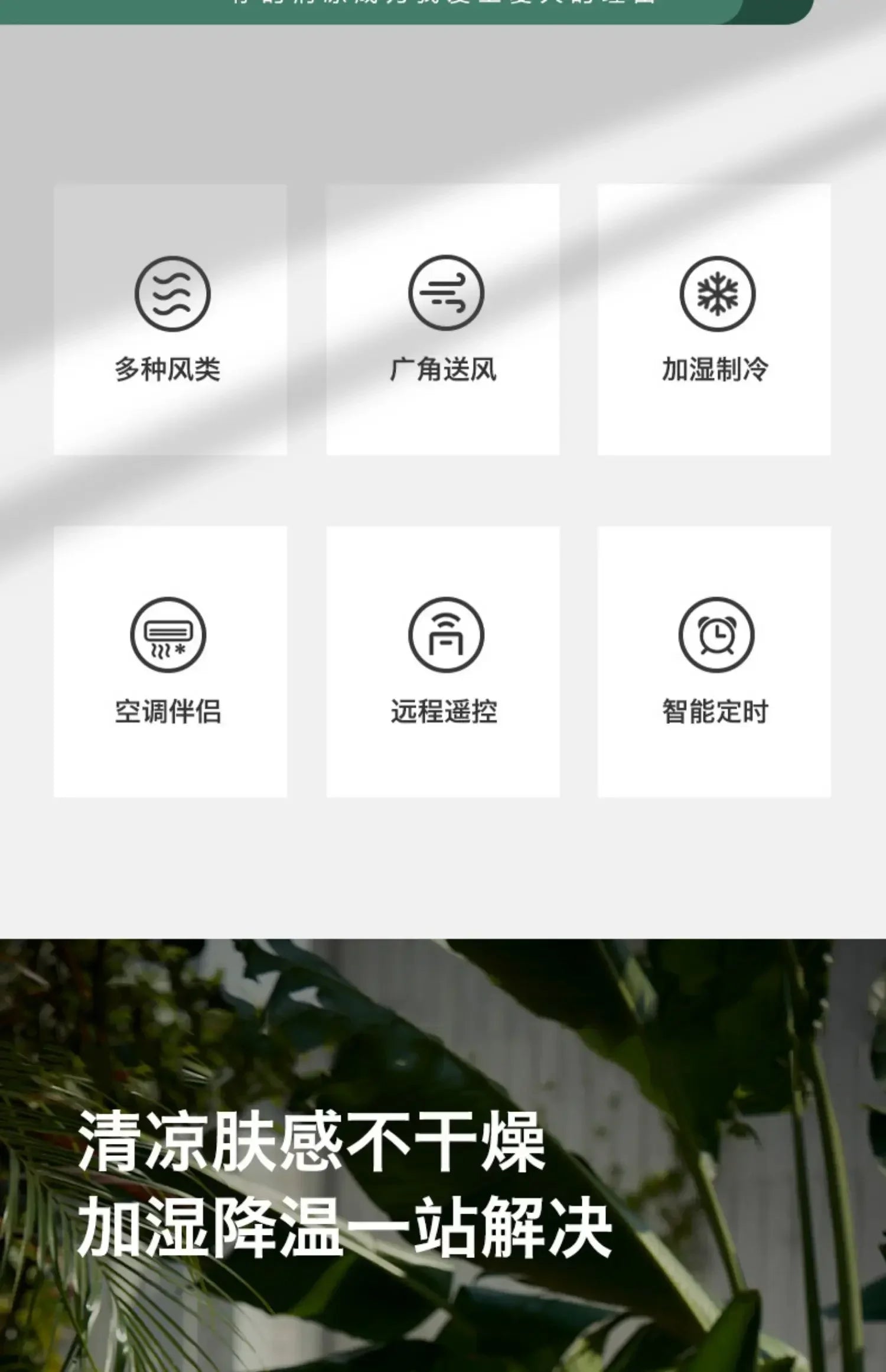 Water-Cooled Electric Fan - Household Tower Fan & Floor Ceiling Fan. Cooling Air-Conditioning Fan Cooler air cooler
