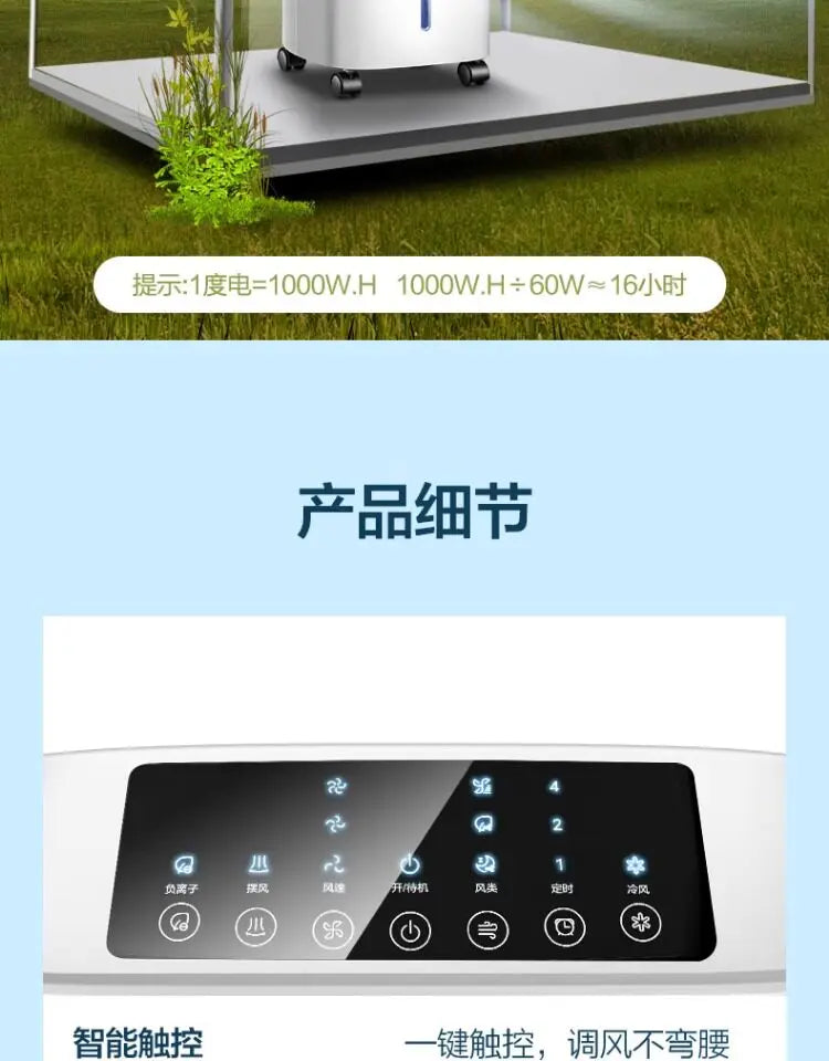 Air conditioner fan, cooling fan, household single-cooling type water cooler, air conditioner fan, cooler, portable mini air