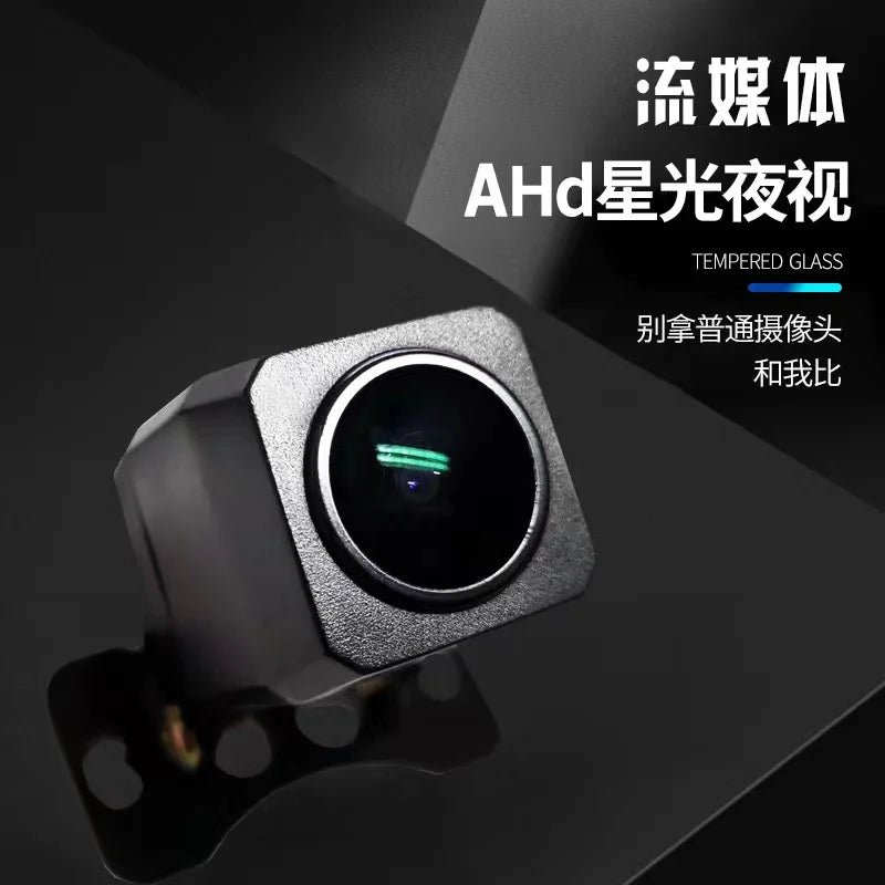 AHD 1080P Rear Camera 4 Pin Automatic Reversing Rearview Mirror Cam for Car DVR Carplay Android Auto Dash Cam Video Recorder