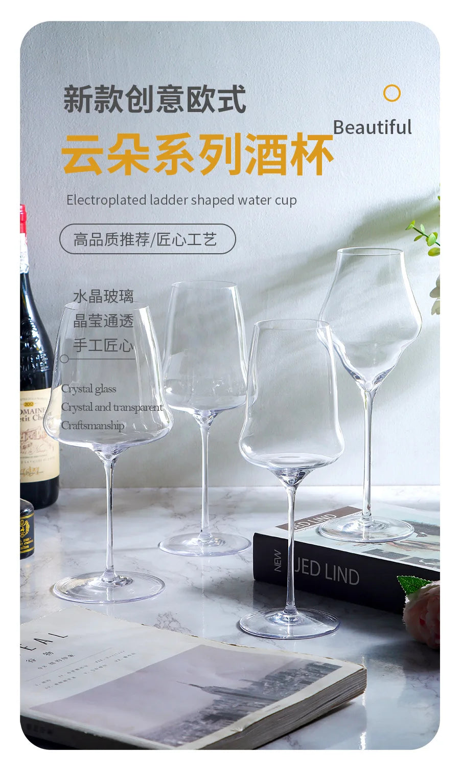 Transparent Thin Cloud Red Wine Glasses Goblets Light Luxury Crystal Glasses Burgundy Wine Glasses Champagne Glasses Thin Stems