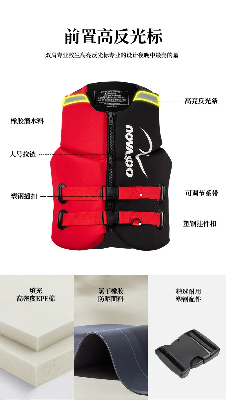 Professional Swimming Life Jacket Large Buoyancy Water Ski Vest Anti-collision Rafting Surfing Various Water Sports for Adults