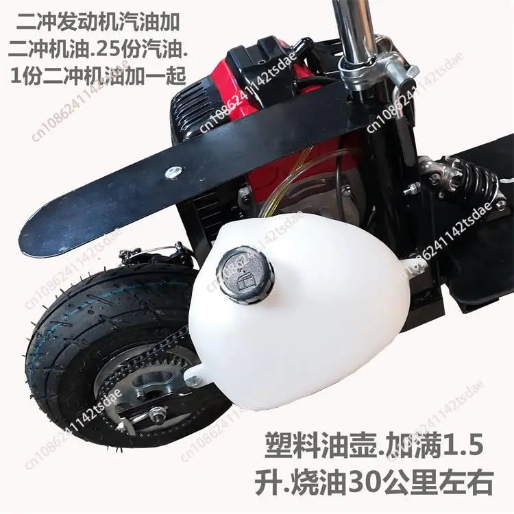 Applicable to Scooter Mini Scooter Adult Small Wheel Scooter Ran Two-punch Bicycle