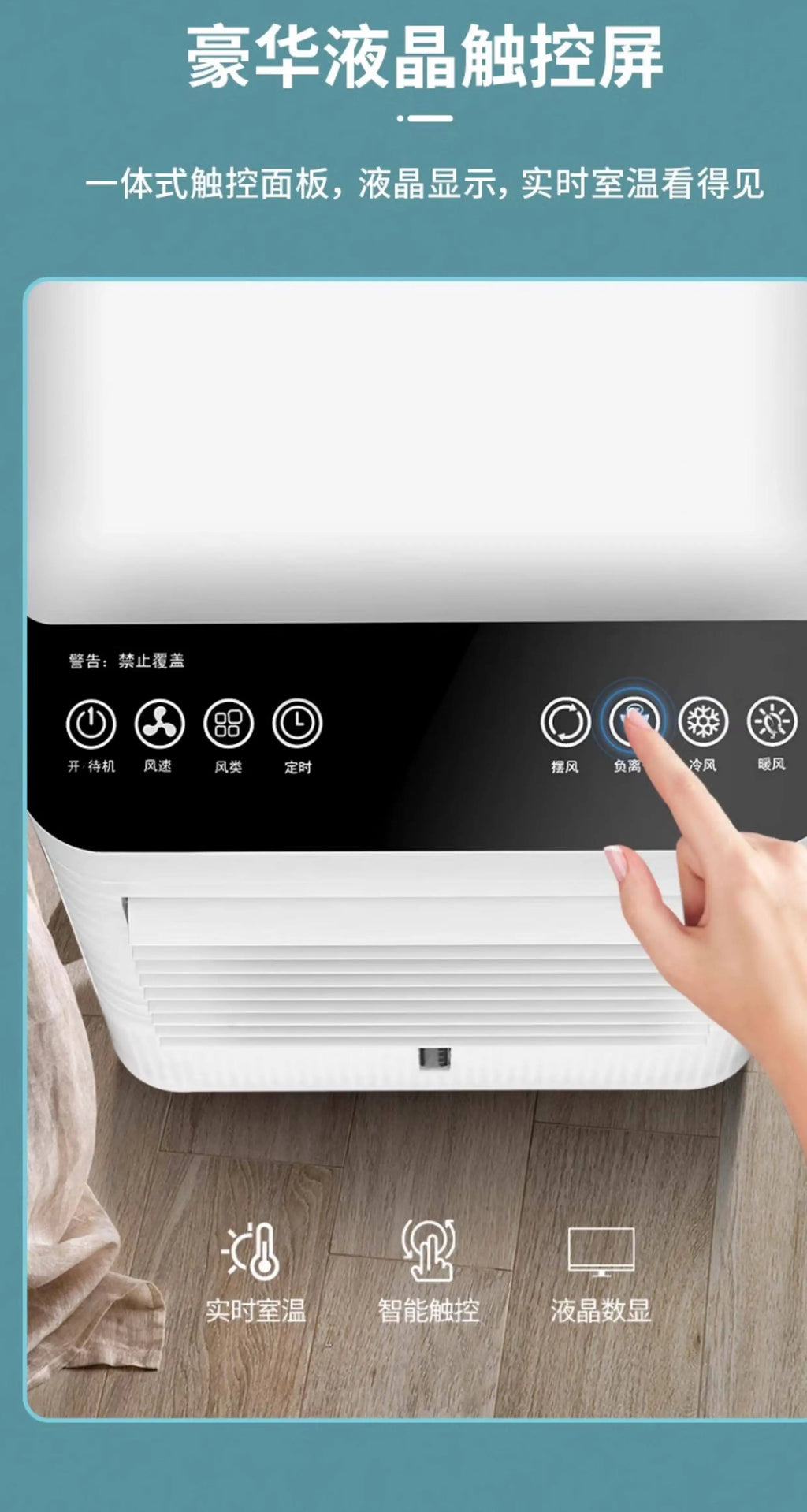 Air conditioning fan dual-purpose household cooling fan small office electric fan movable portable air conditioner