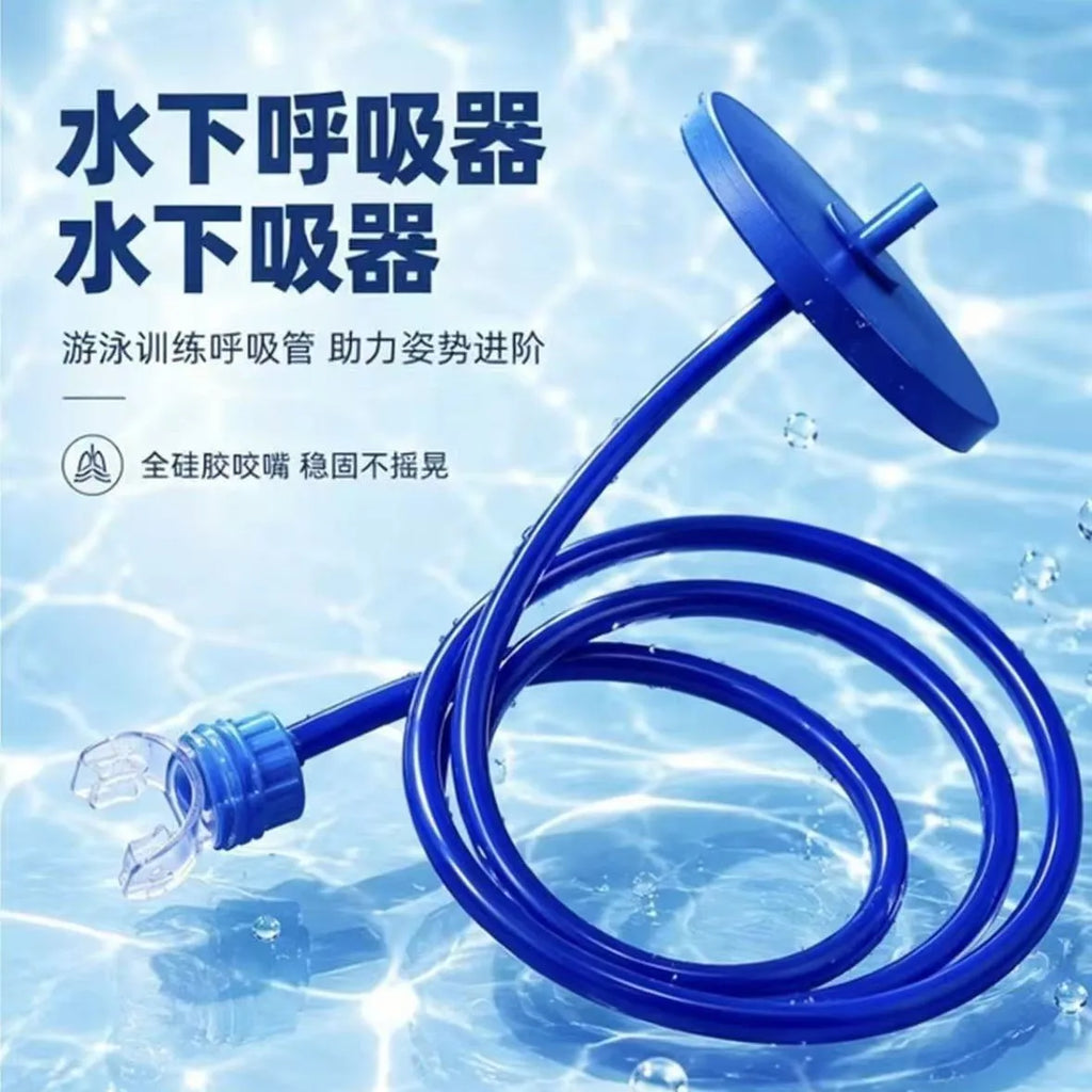 2026 New Underwater Floating Snorkel Breathing Tube Portable Surface Air Supply Device for Swimming Freediving Diving Gear