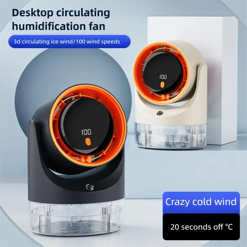 Household mini electric fan with single hole spray air conditioning cooling humidification circulating fan 360 ° adjustable