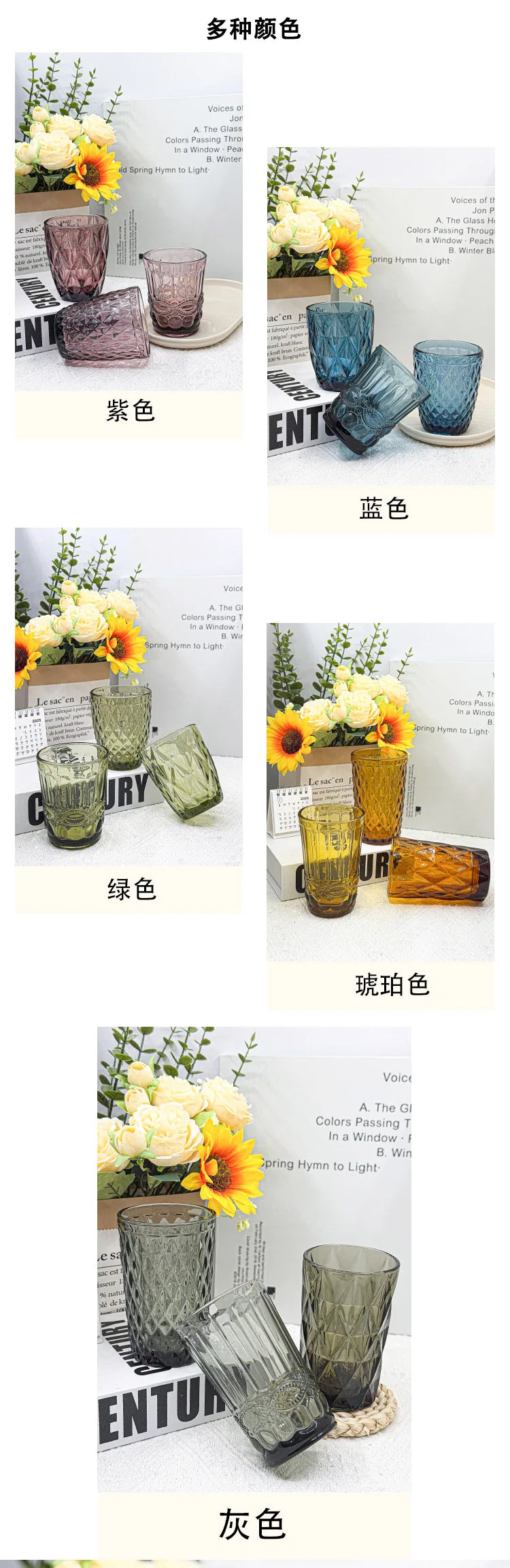 260 ml Water Glass for Juice Beer Tea Milk Wine Drinking Drinkware for Cold Drink Glasses Family and Friends Party