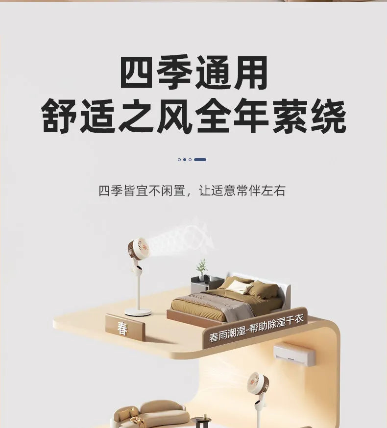 Air circulation fan Household floor fan Electric fan Intelligent voice Bedroom remote control static