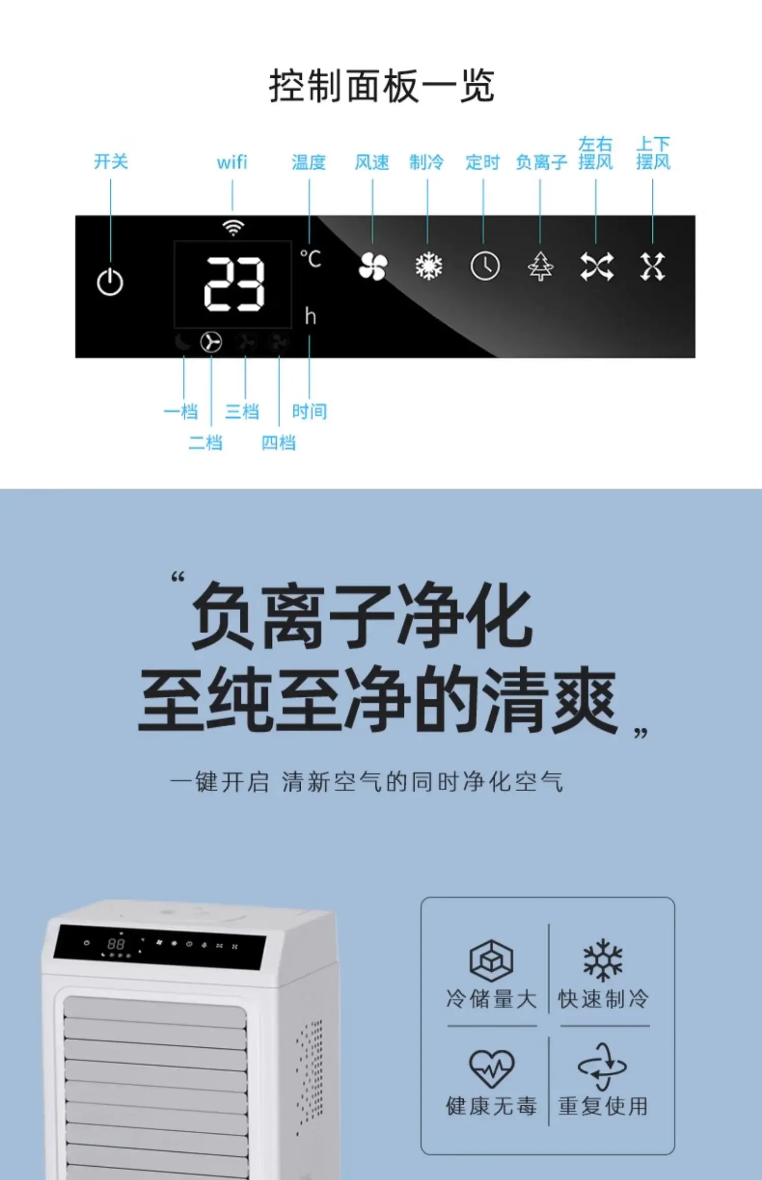 air cooler  hotel air conditioner fan outdoor restaurant external pendulum commercial intelligent mobile water cooling fan