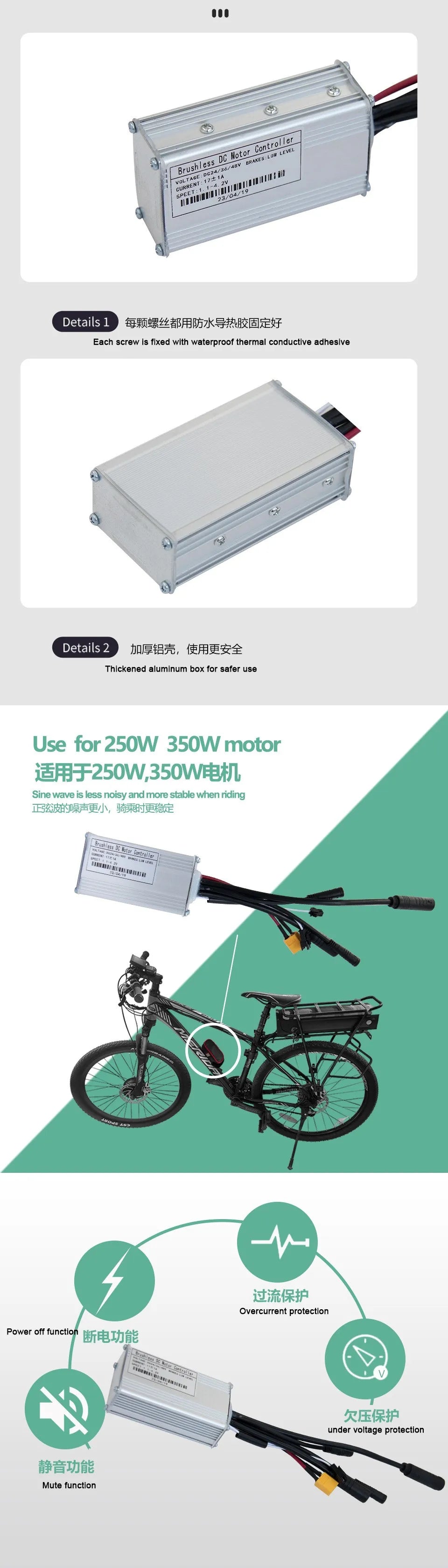 Bike Controller JN 17A Sine Wave Brushless Three Mode Controller WP Connector 24V/36V/48V Scooter Refit Accessory