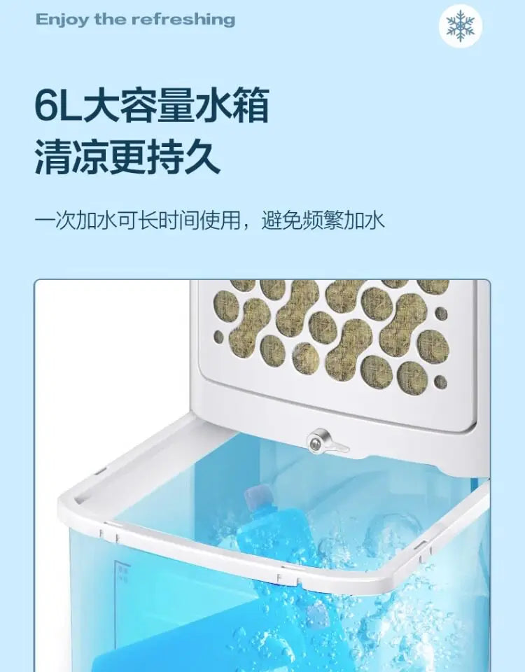 Air conditioner fan, cooling fan, household single-cooling type water cooler, air conditioner fan, cooler, portable mini air