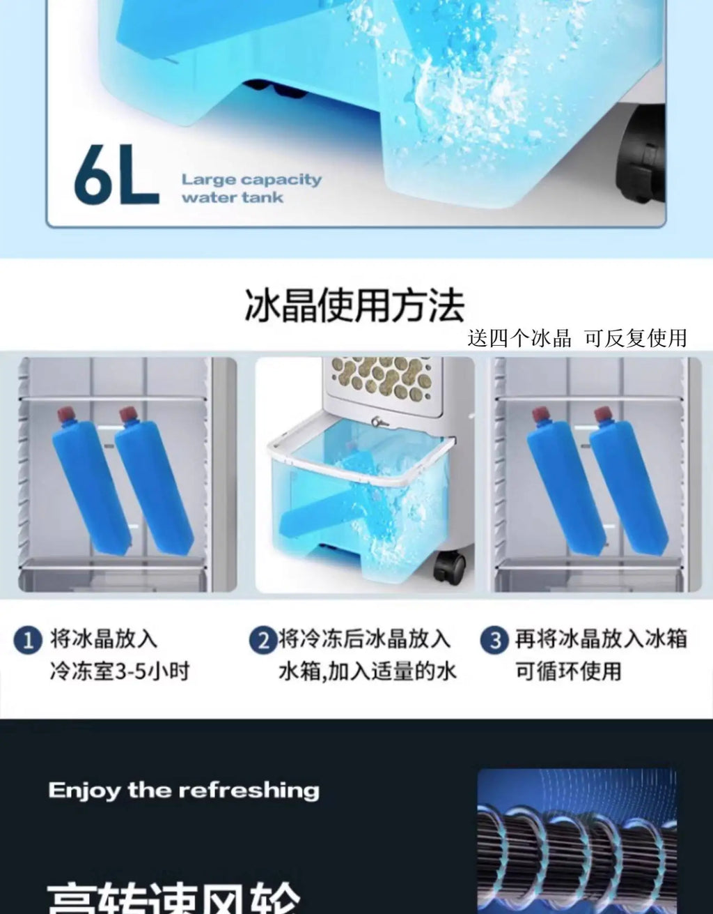 Air conditioner fan, cooling fan, household single-cooling type water cooler, air conditioner fan, cooler, portable mini air