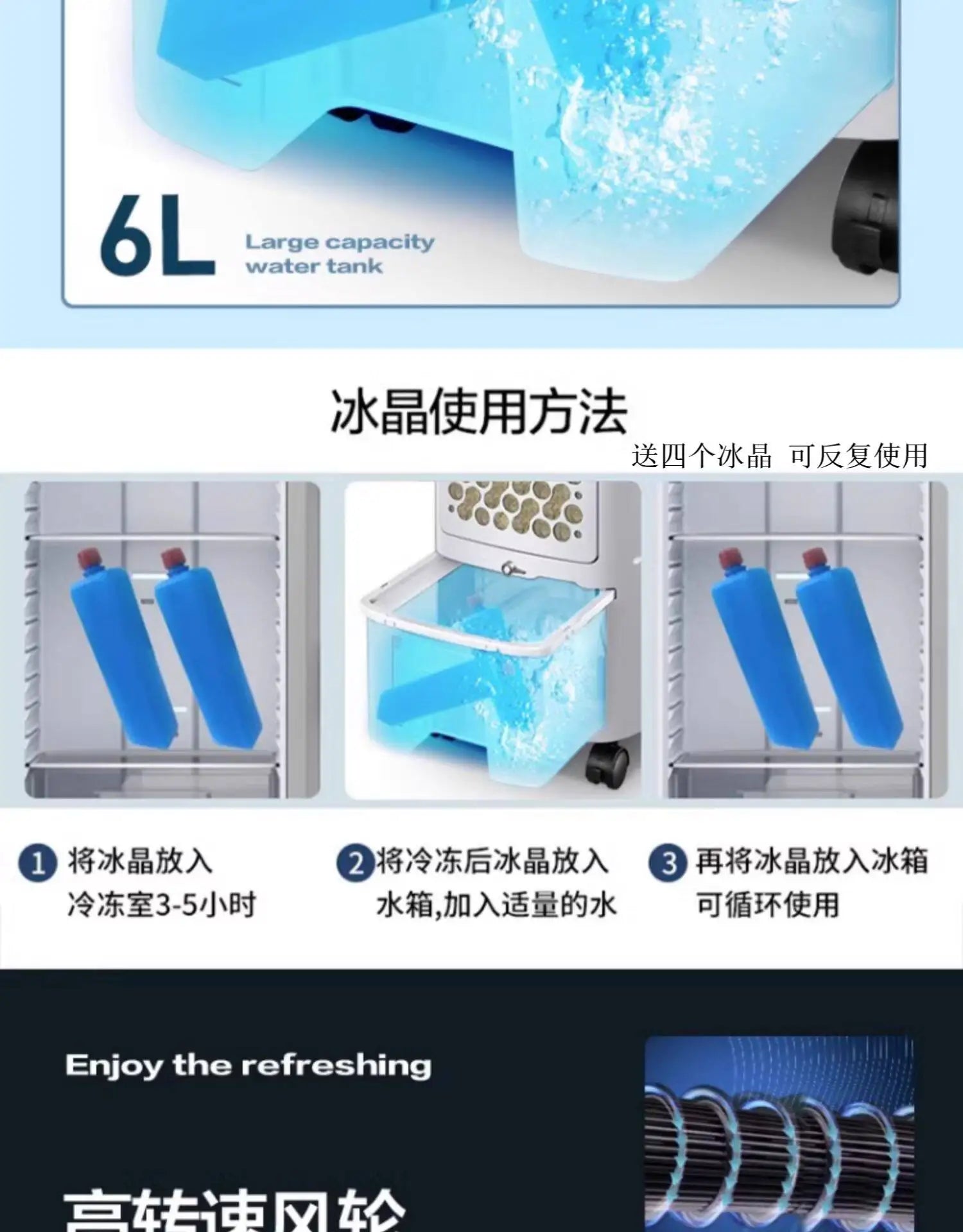 Air conditioner fan, cooling fan, household single-cooling type water cooler, air conditioner fan, cooler, portable mini air