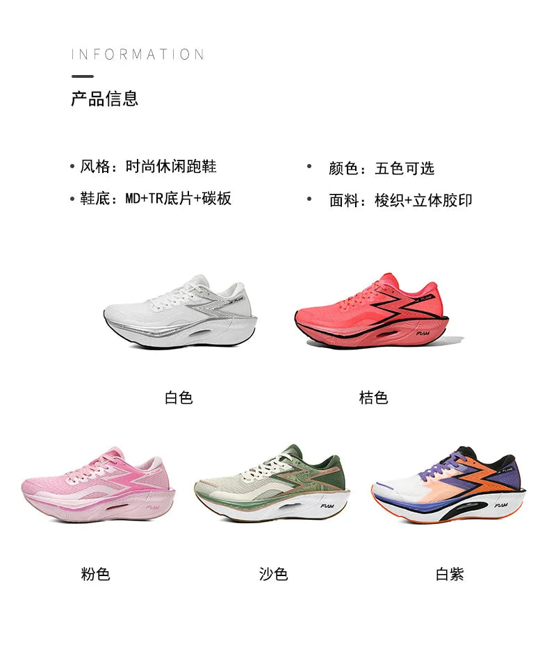 Carbon Plate Air Cushion Men Sports Running Shoes Marathon Breathable Lightweight Women's Comfortable Athletic Nonskid Sneakers