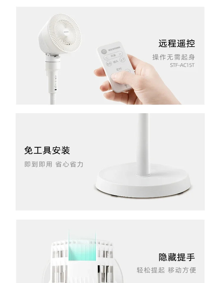 Air circulation fan Household bedroom  floor fan Large air volume silent Remote control shaking electric fan new style