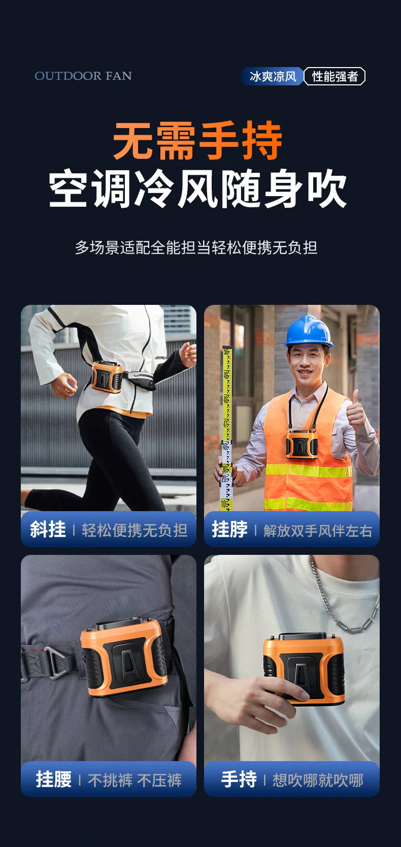Portable Waist Clip Fan USB Rechargeable High Speed Wearable Cooling Fan Hands Free Personal Fan for Outdoor Work Hiking Camping