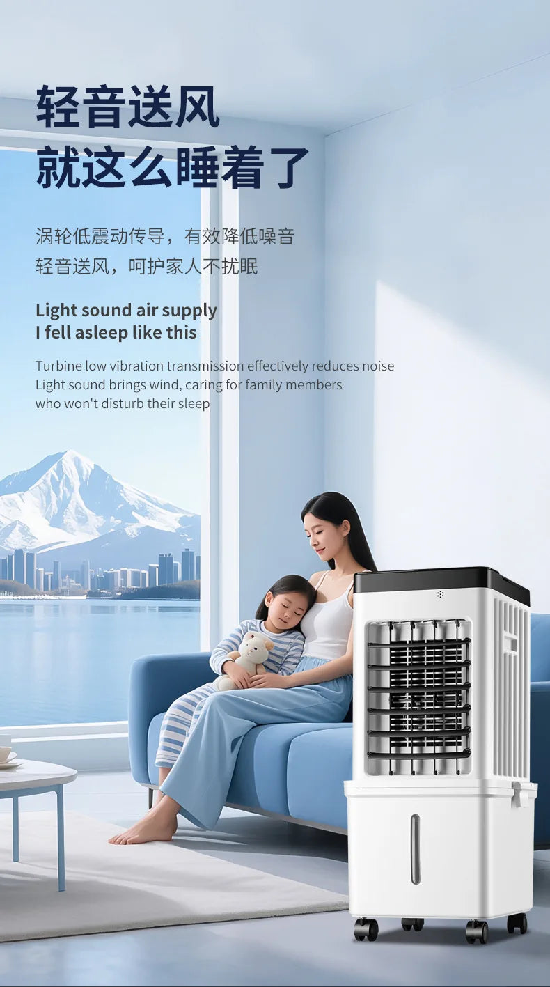 The New Air Cooler Is Suitable for Household Air Conditioner Fans, Intelligent Remote Control Soft Sound Electric Fans, Movable