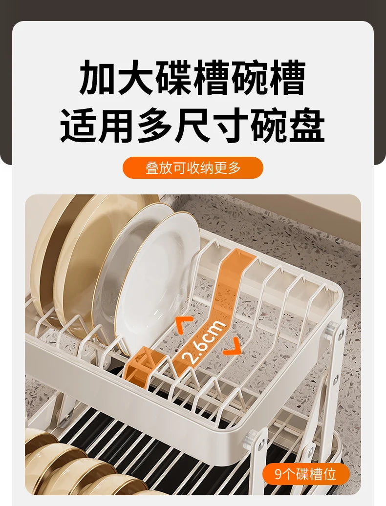 Kitchen Dish Draining Rack, Home Bowl and Plate Organizer, Countertop Storage Shelf, Multifunctional Dishware Organizer