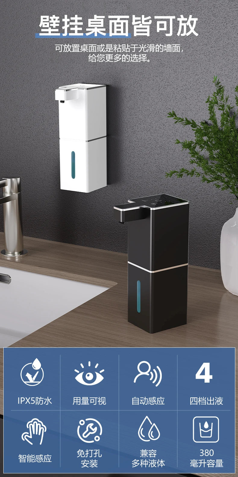 Automatic Inductive Soap Dispenser Foam Washing Dispensers 400ML Smart Hand Washing Soap Distributor PX5 Waterproof White Black