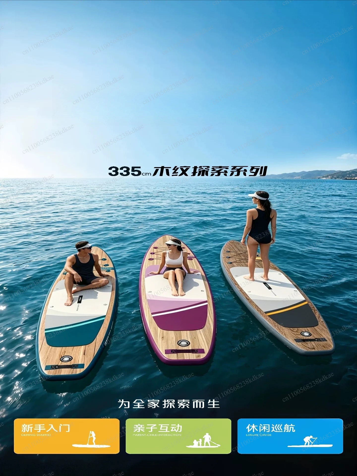 Portable Foldable Inflatable SUP Board Single & Double Person High Bearing Water Paddle Board With Full Matching Accessories