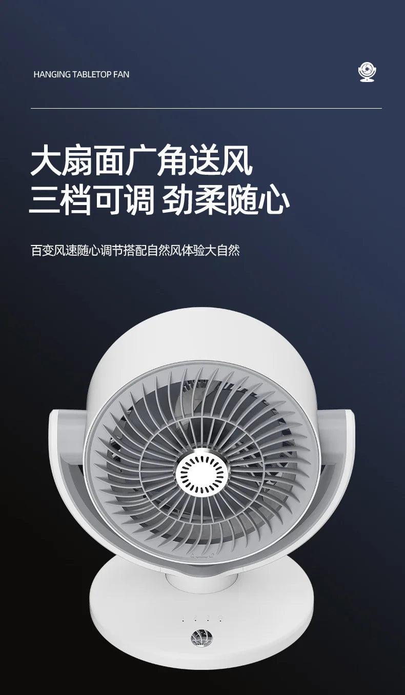 Air Circulator Fan, Household Electric Fan, Desktop Portable Oscillating Low Noise Fan for Student Dormitory and Office