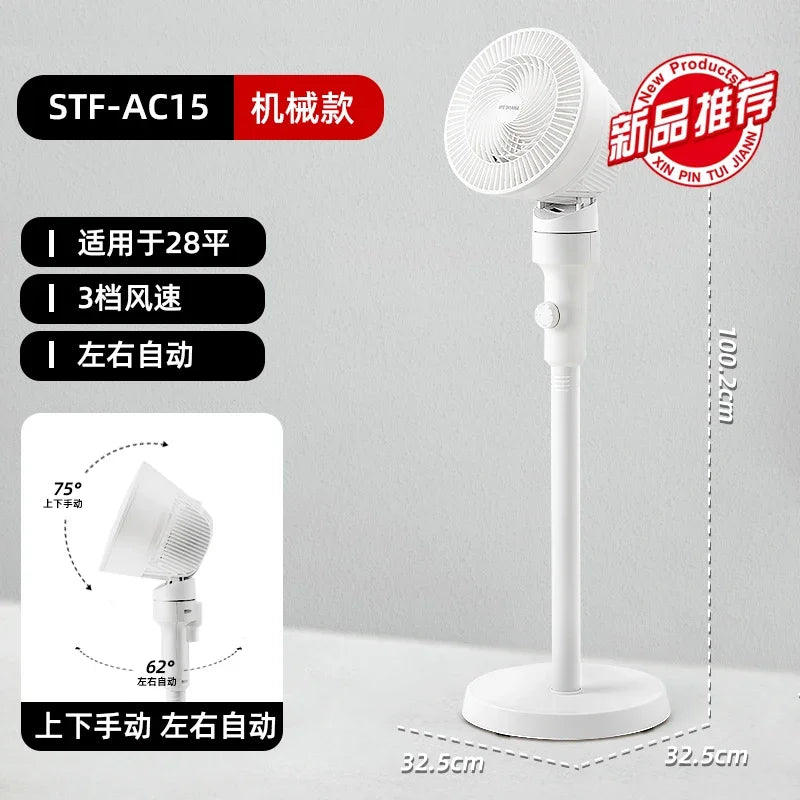 Air circulation fan Household bedroom  floor fan Large air volume silent Remote control shaking electric fan new style