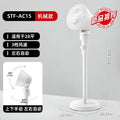 Air circulation fan Household bedroom  floor fan Large air volume silent Remote control shaking electric fan new style