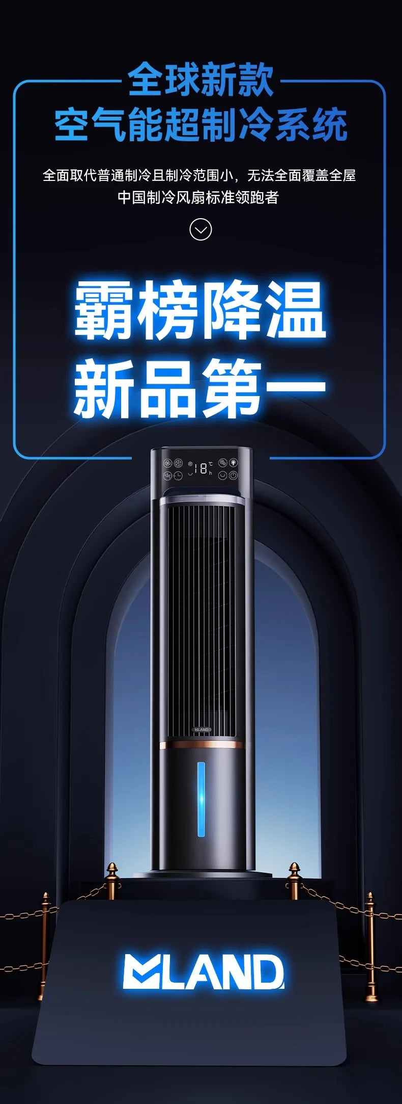 air conditioner fan refrigeration small  cooler small portable removable air conditioner new electric fan