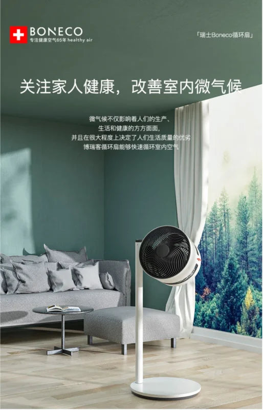 Air Circulator Fan Home Energy Saving Standing Quiet Floor Fan with Easy Cleaning and High Efficiency Ventilation Fans