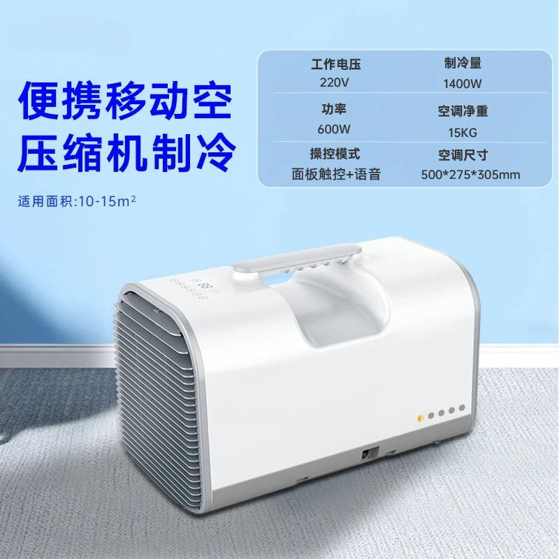 12V/24V Portable Car Air Conditioner for Outdoor Camping Compact Compressor-Integrated Portable Car Cooler No Installation Requi