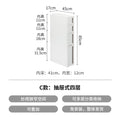 Japanese Imported Movable Plastic Organizer 17cm Kitchen Drawer Cabinet Bathroom Narrow Storage Gap Solution for Home Organizati