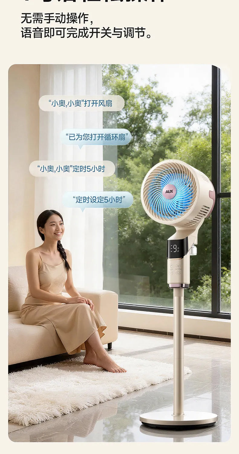 Air circulation fan 2026 new electric fan household silent intelligent voice bedroom fan floor