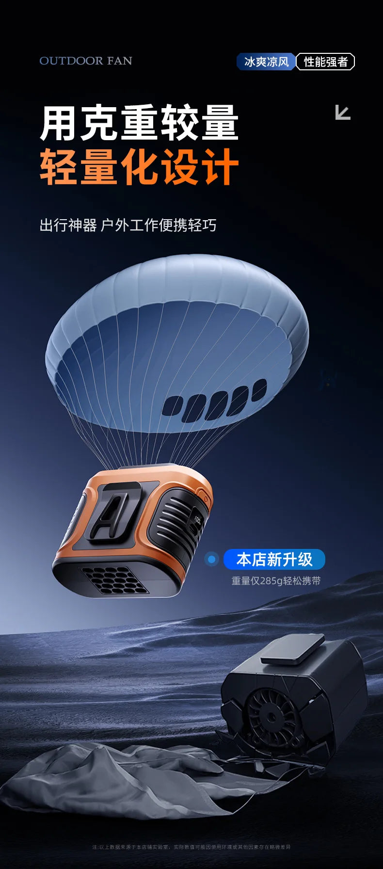 Portable Waist Clip Fan USB Rechargeable High Speed Wearable Cooling Fan Hands Free Personal Fan for Outdoor Work Hiking Camping