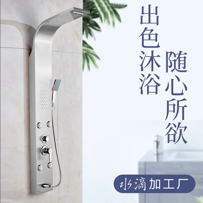 Intelligent constant temperature wall-mounted integrated bath shower set